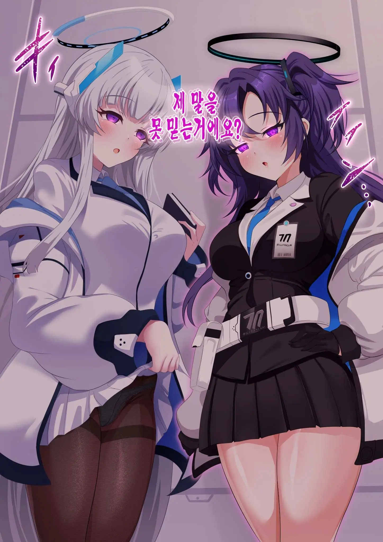 Yuuka & Noa Saimin NTR